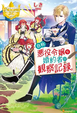缘之空 第03集 高清无删减